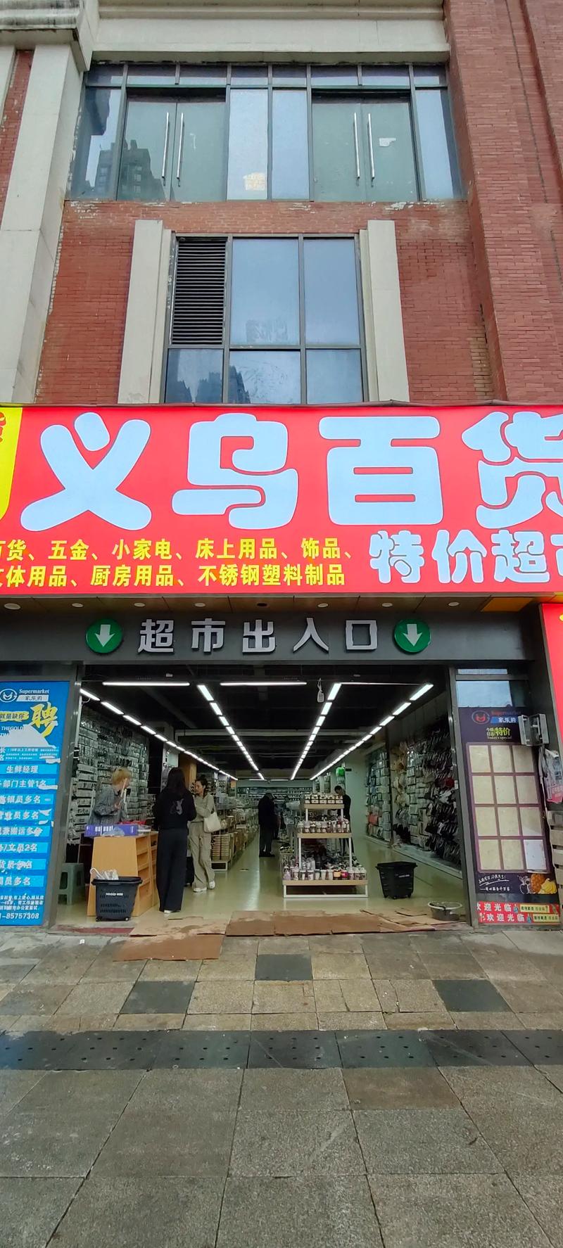 厨房革命：新潮厨房用品引领美食新时代